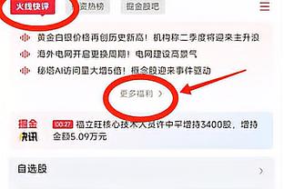 手感一般！班凯罗24中7拿到22分15板7助